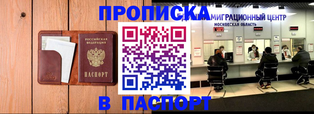 временная регистрация поиск в Кремёнках