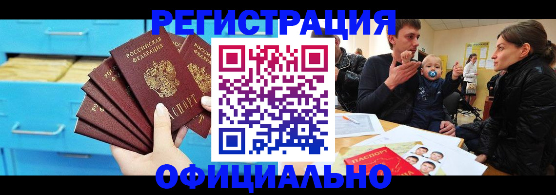 регистрация в Кремёнках