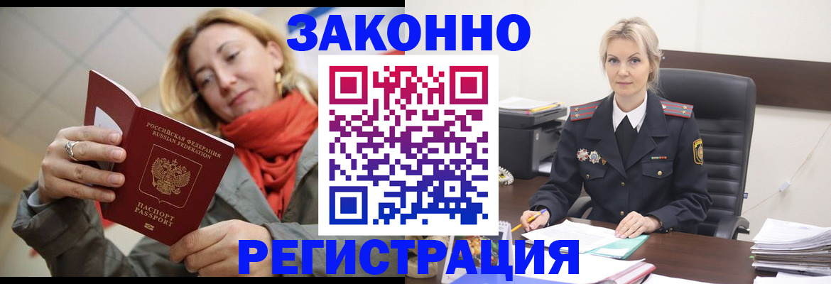 пропишу в квартире в Кремёнках