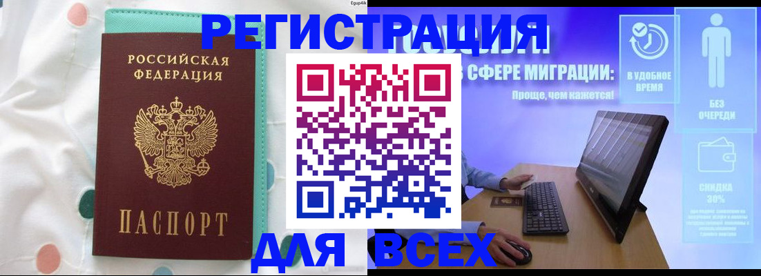 пропишу в квартире в Кремёнках