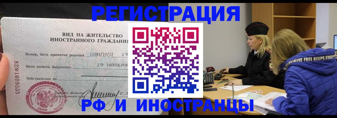 регистрация в Кремёнках