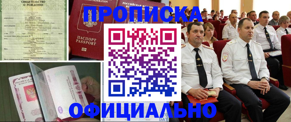 форма 3 в Кремёнках